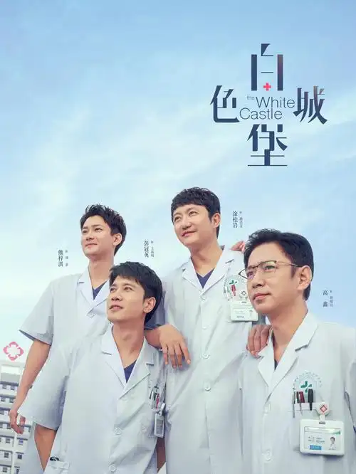 砂丘借火双男主漫剧主视觉海报