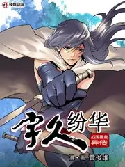 钢轨摇篮双男主漫剧主视觉海报
