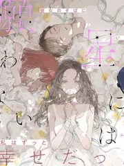 双男主漫剧来稿编号体系扩位配图